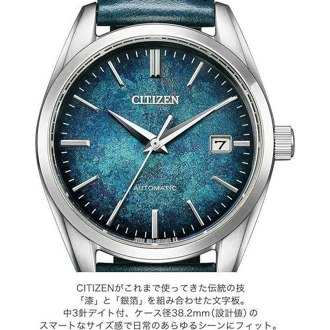 CITIZEN COLLECTION MECHANICAL AUTOMATIC SILVER FOIL BLUE LACQUER DIAL MEN WATCH NB1060-12L