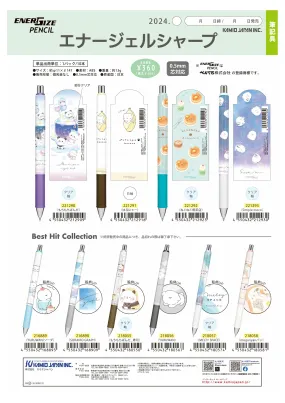 (IB-new) 20240820 new products-Original catalogue