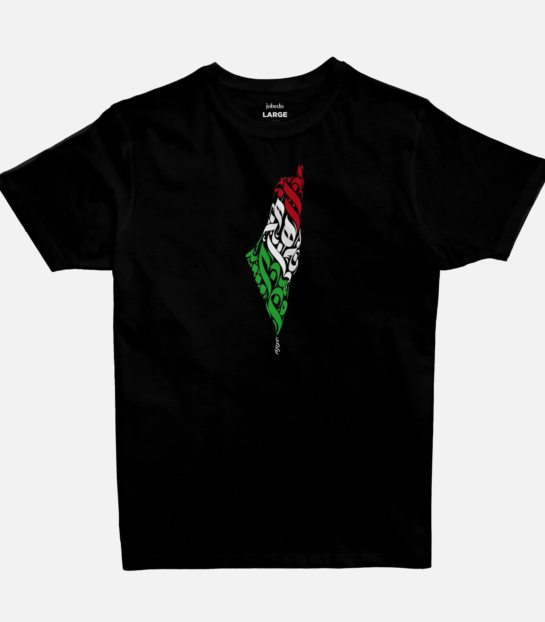 Palestine Arabia | Basic Cut T-shirt